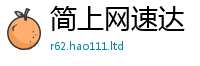 2025精准资料大全免费将2025新奥天天开好彩新奥好彩免费